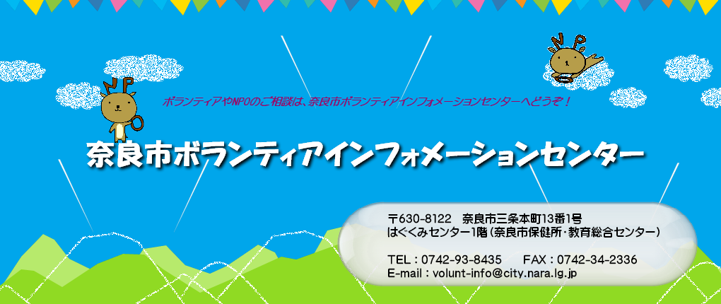 ホリデイ・トレッキング・クラブ